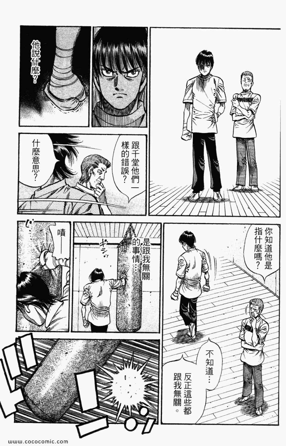 第 89 页
