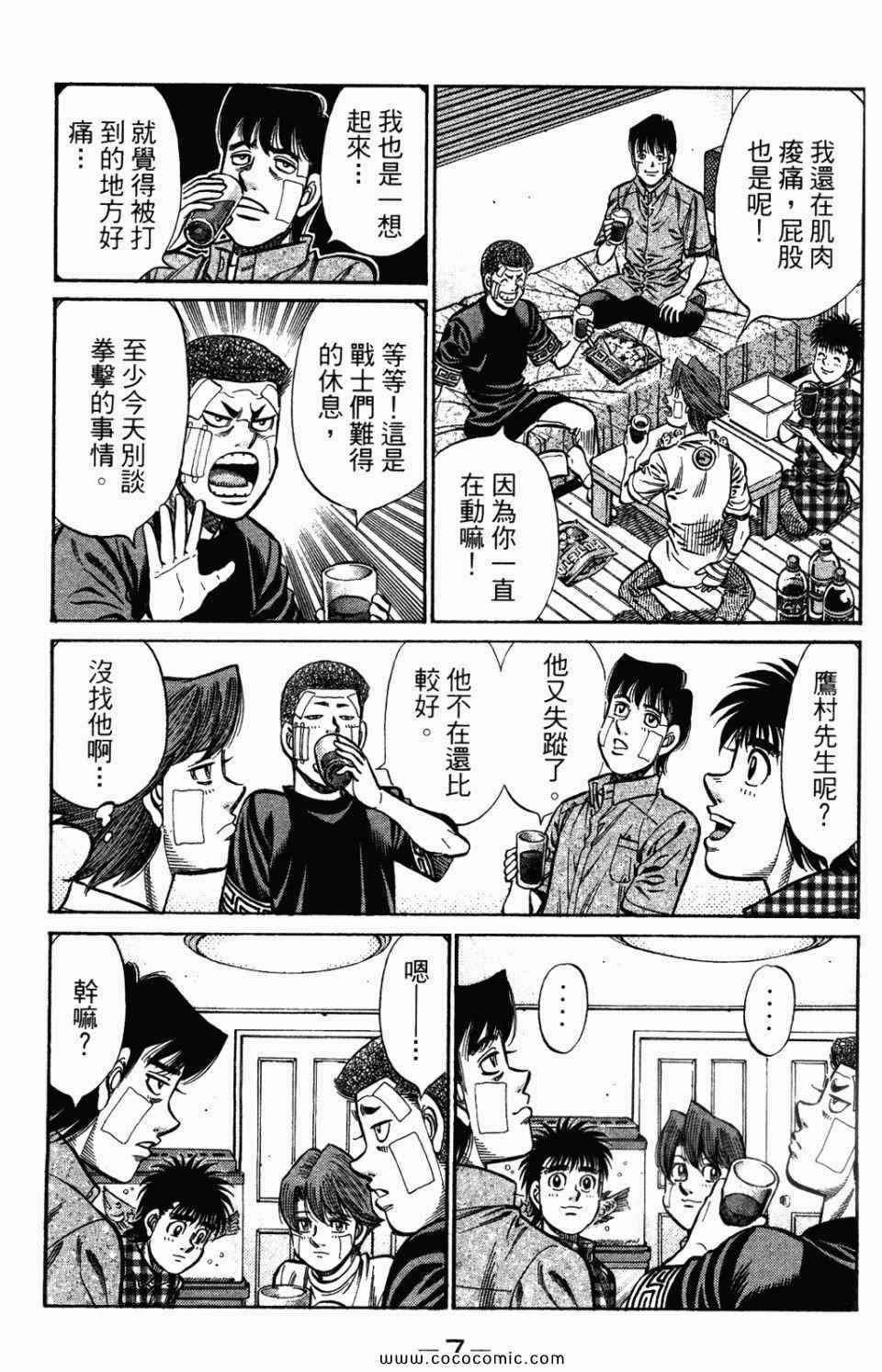 第 9 页