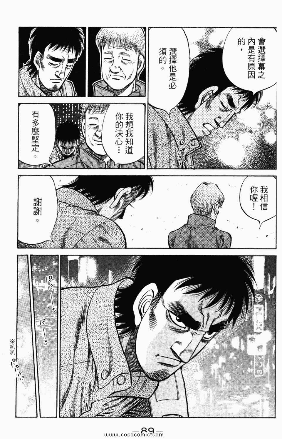 第 91 页