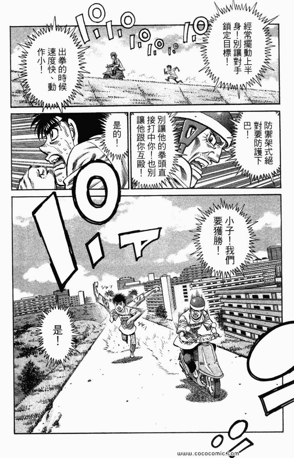 第 92 页