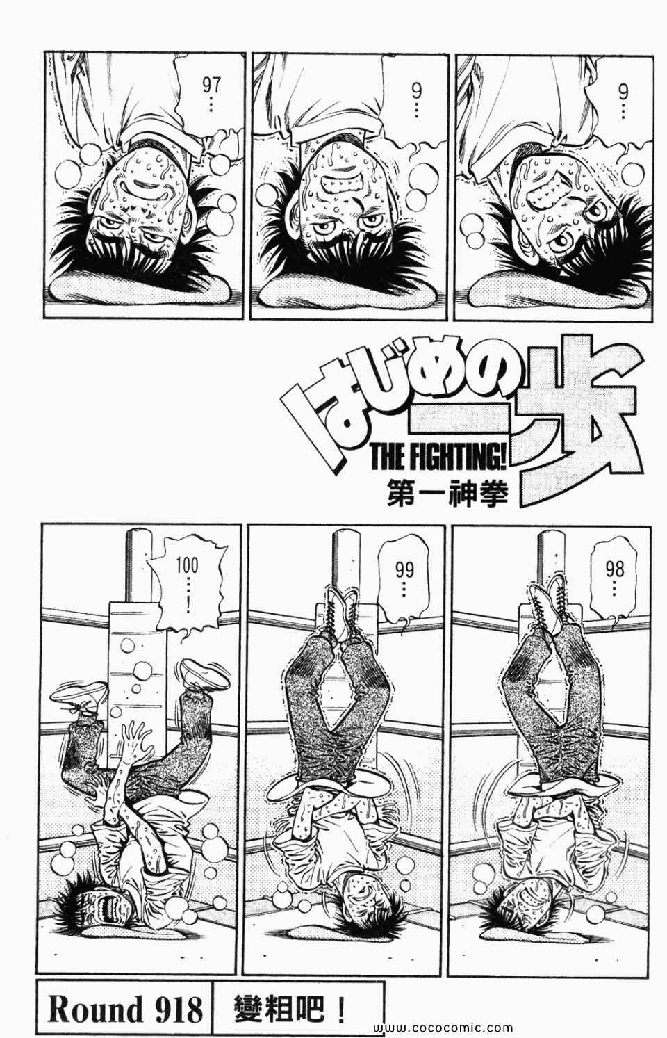 第 93 页