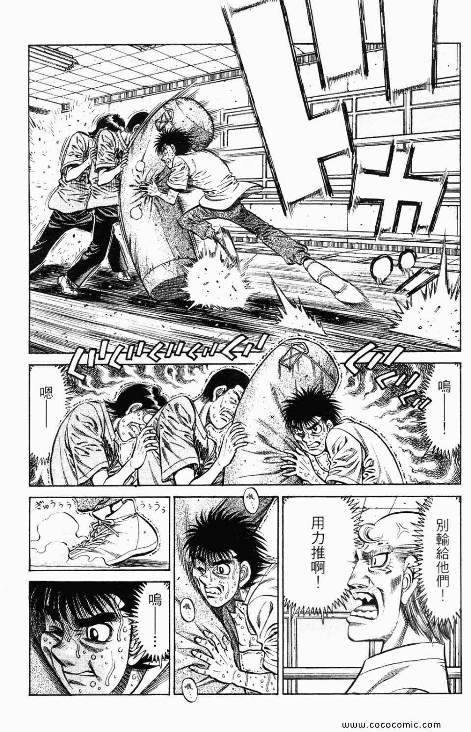 第 95 页
