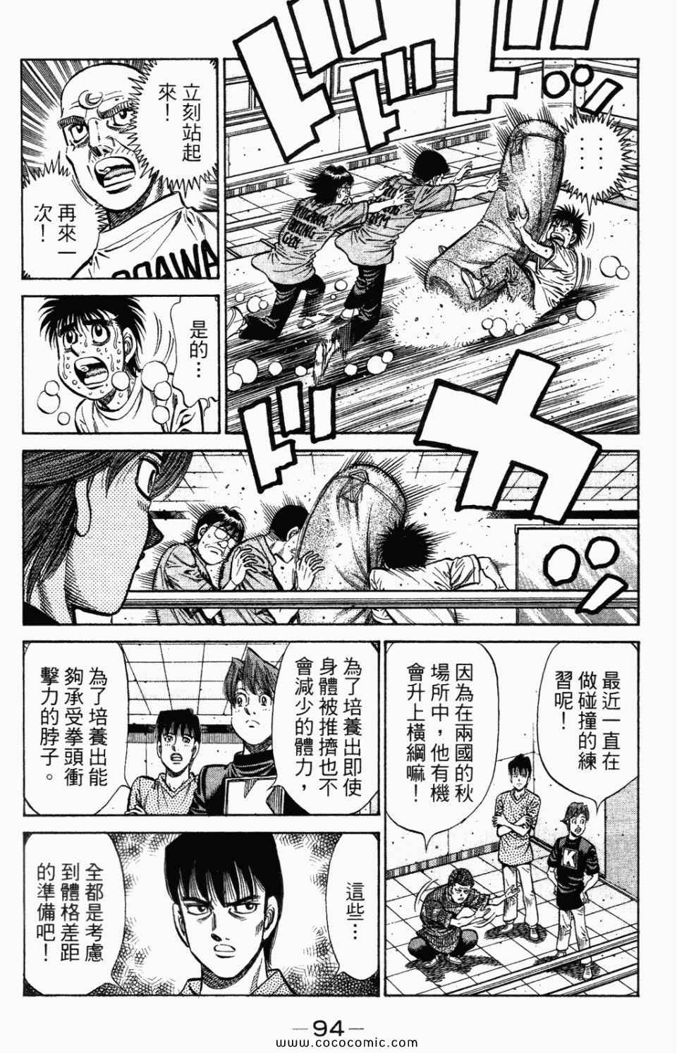 第 96 页