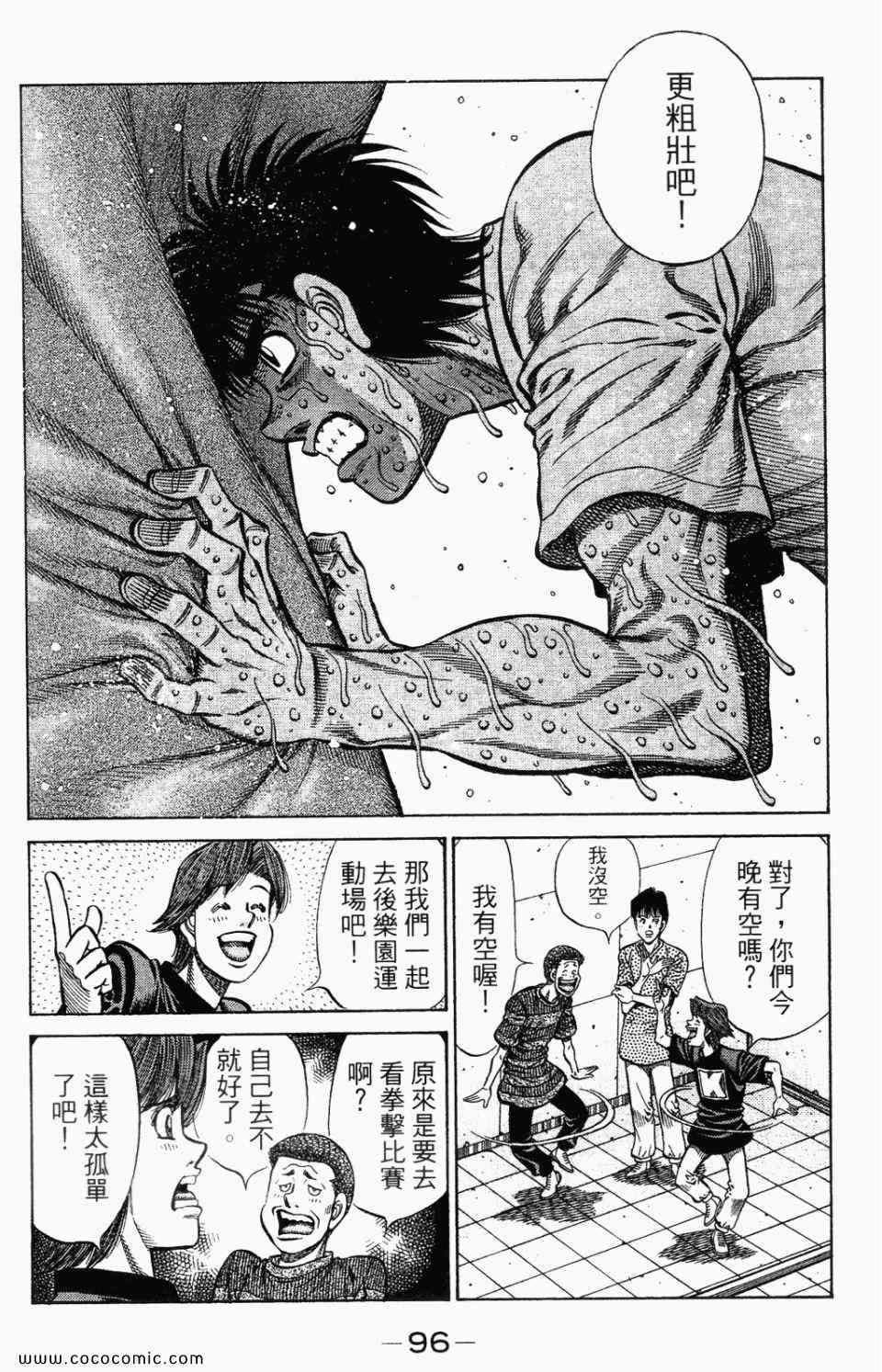 第 98 页