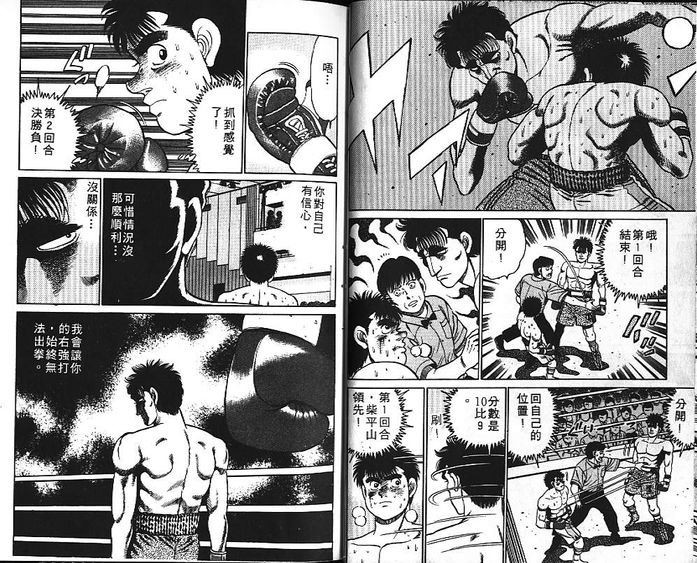第 22 页