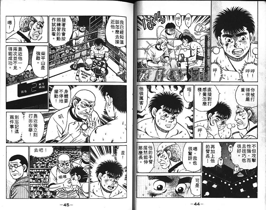 第 24 页
