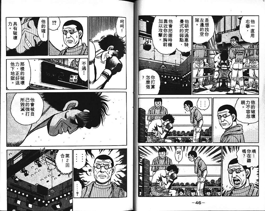 第 25 页
