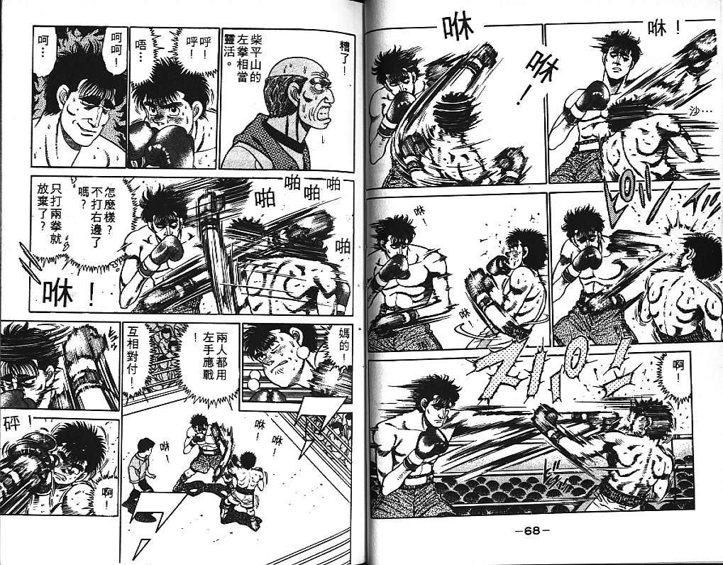 第 36 页