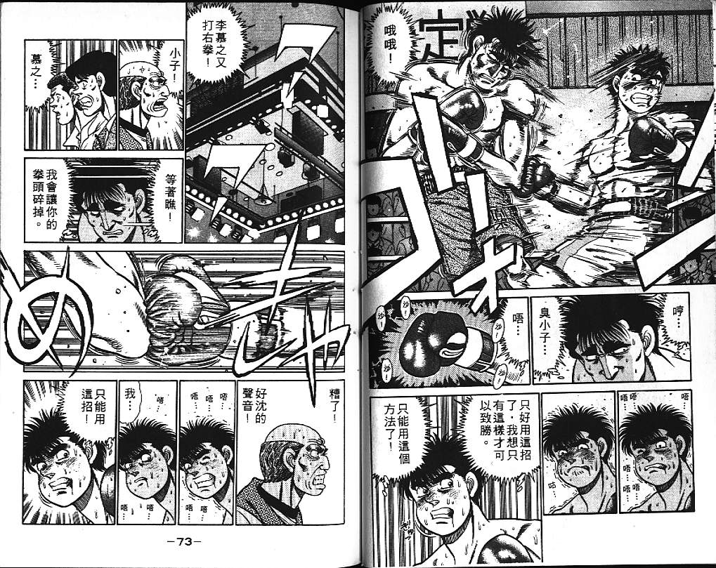 第 38 页