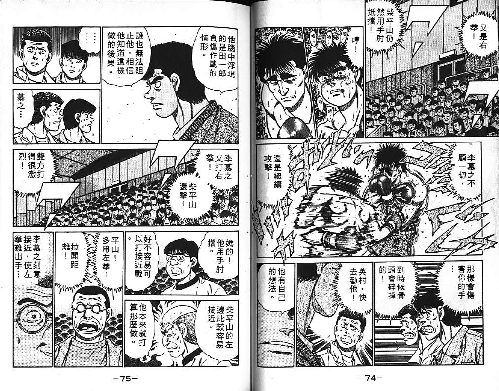 第 39 页