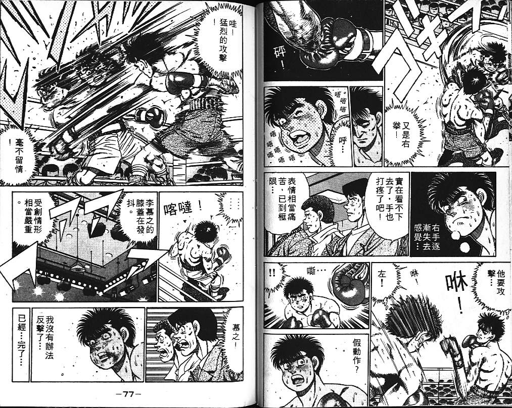 第 40 页