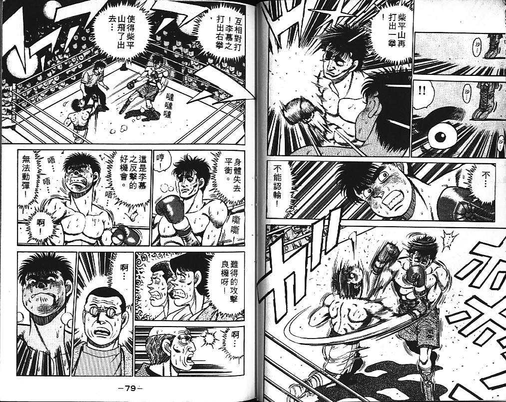 第 41 页