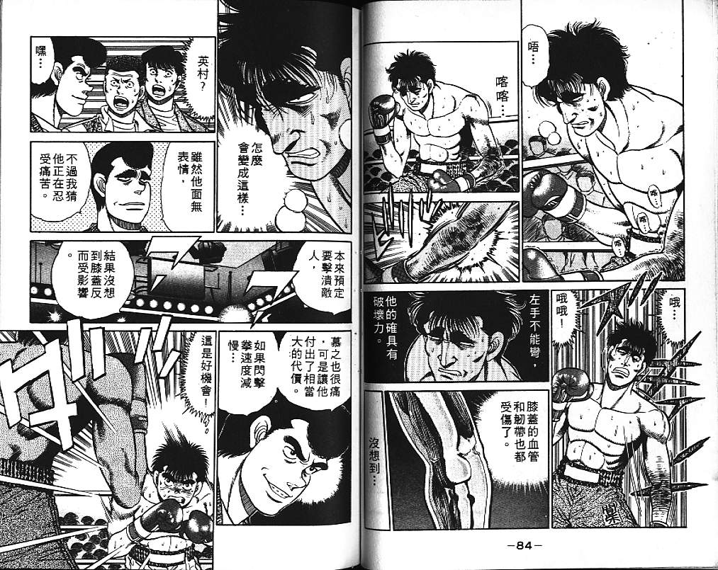 第 44 页