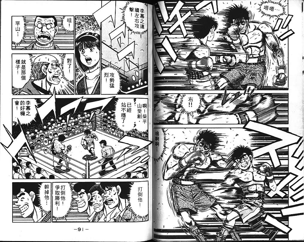 第 47 页