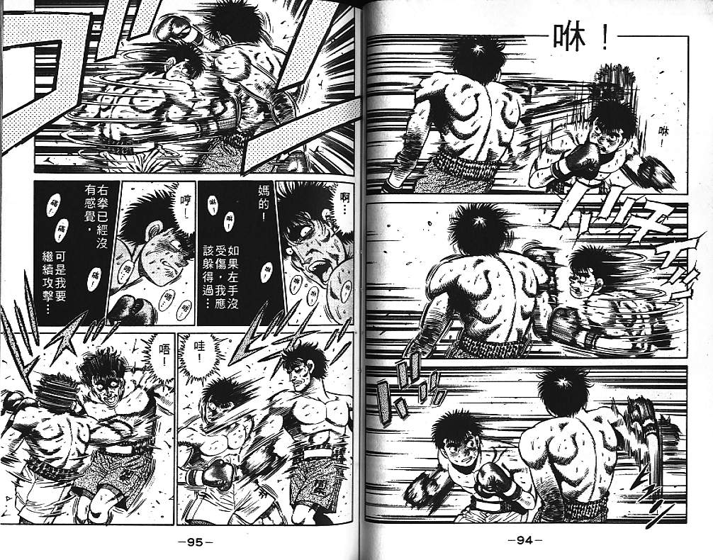 第 49 页