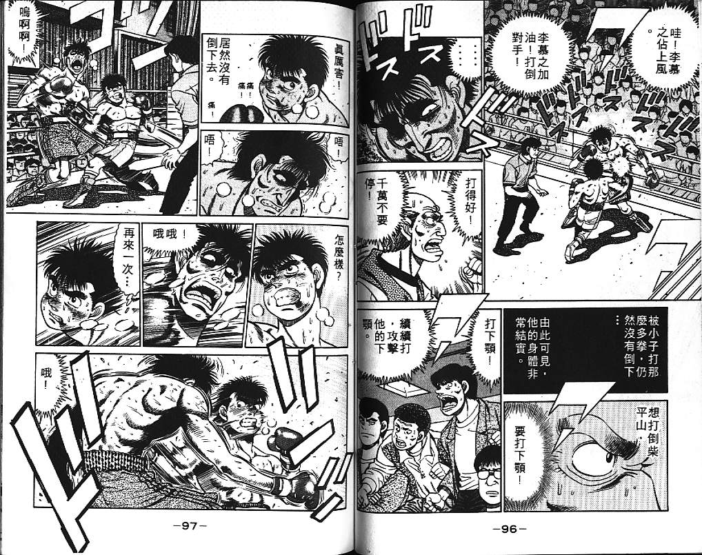 第 50 页