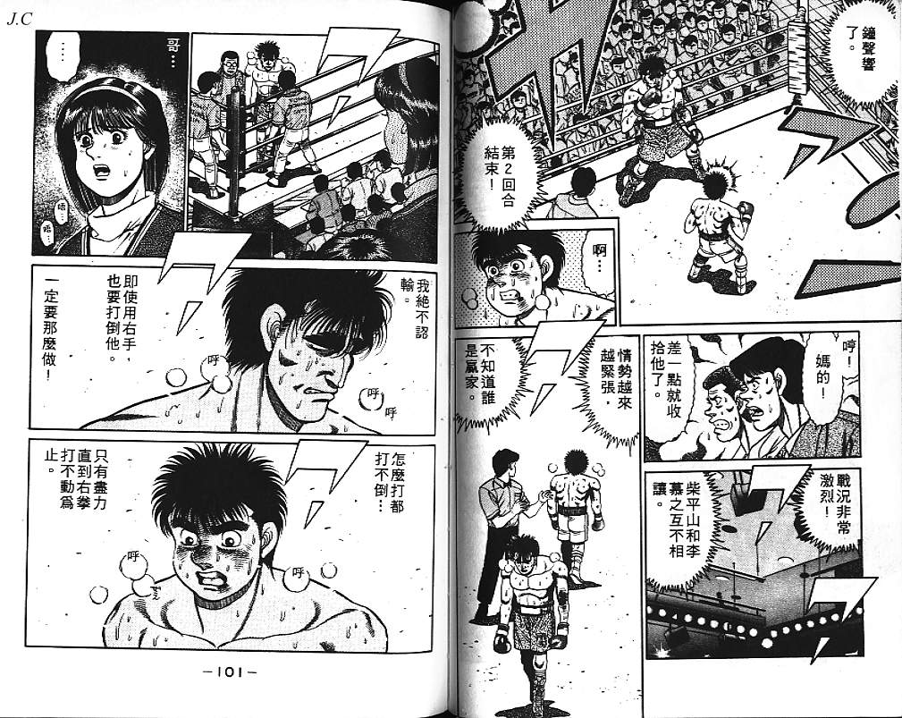 第 52 页