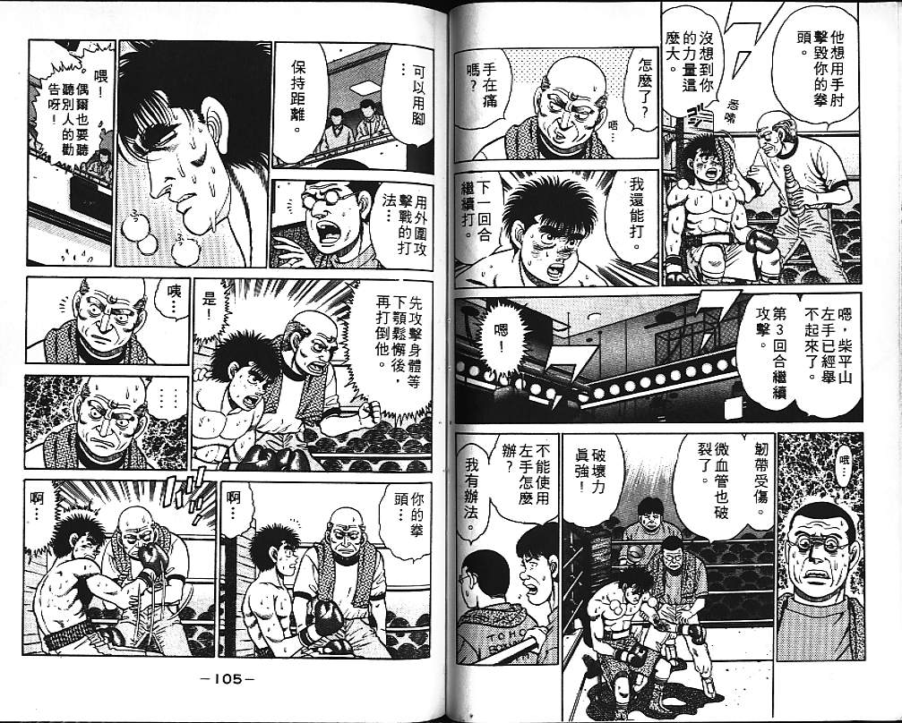 第 54 页
