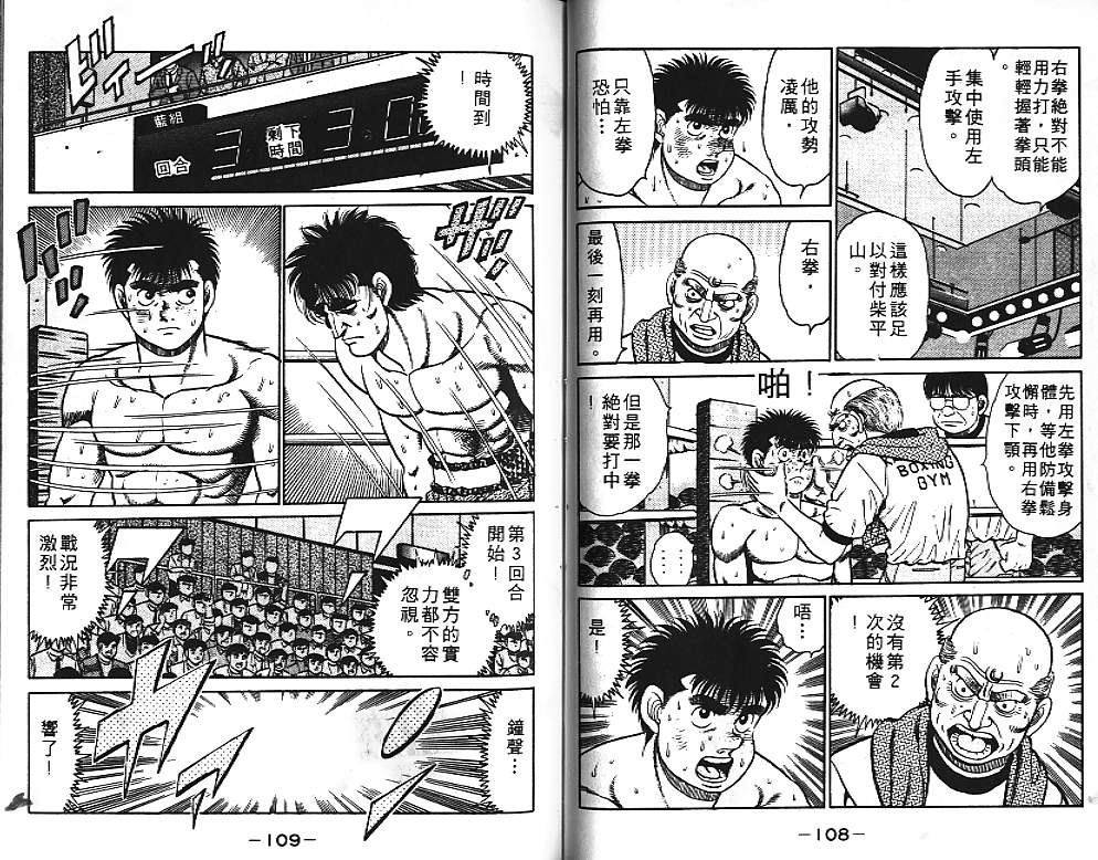 第 56 页