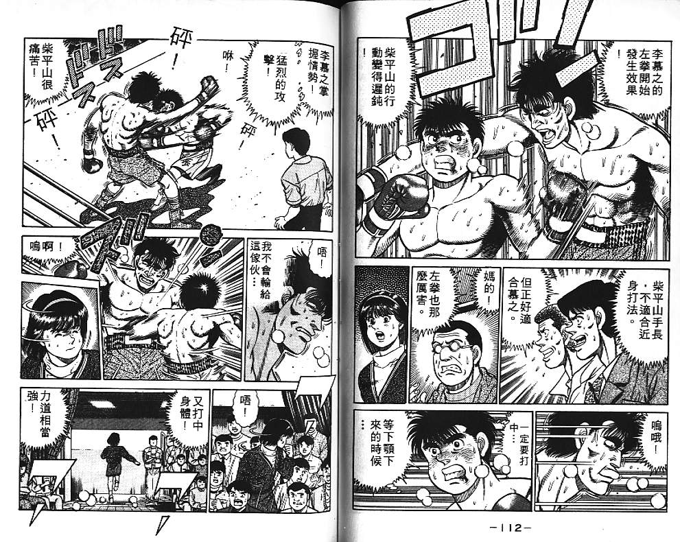 第 58 页