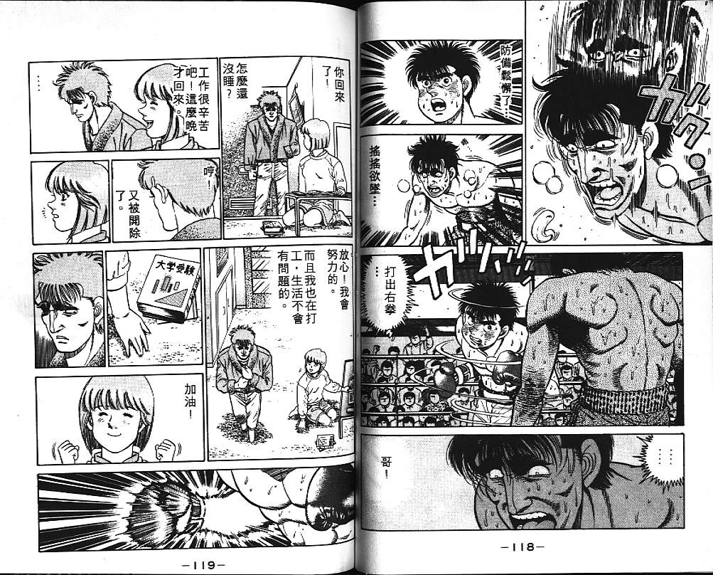 第 60 页