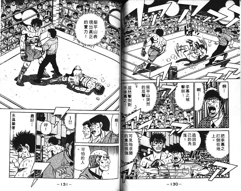 第 66 页