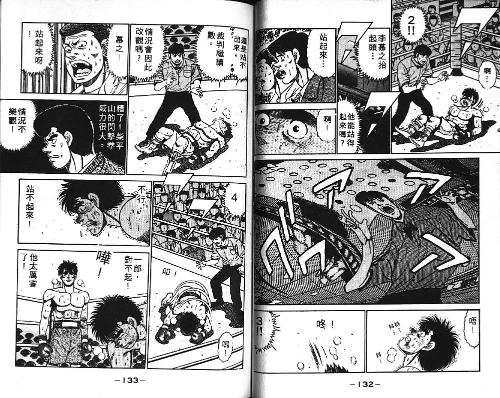 第 67 页