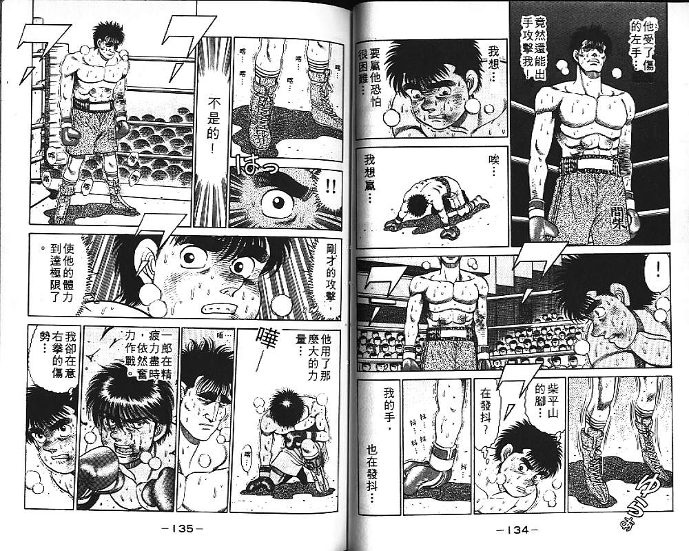 第 68 页