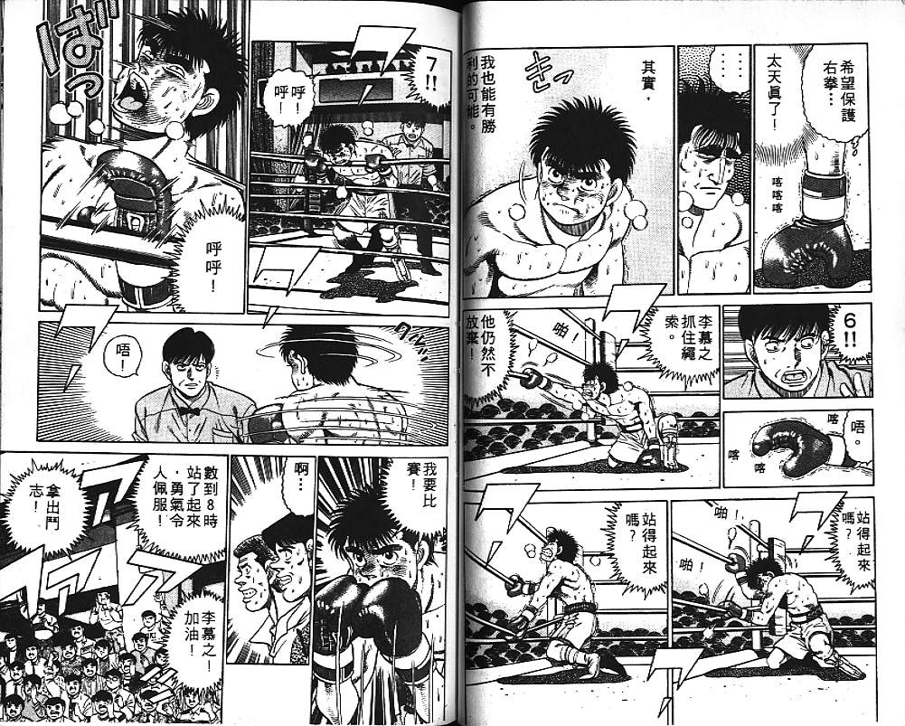 第 69 页
