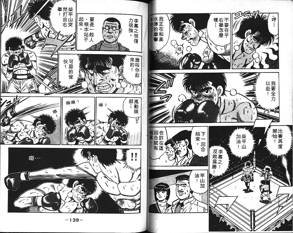 第 70 页