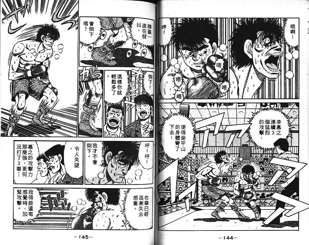 第 73 页