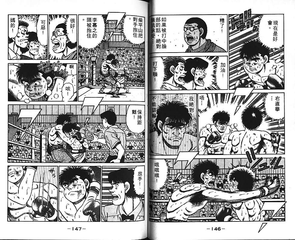 第 74 页