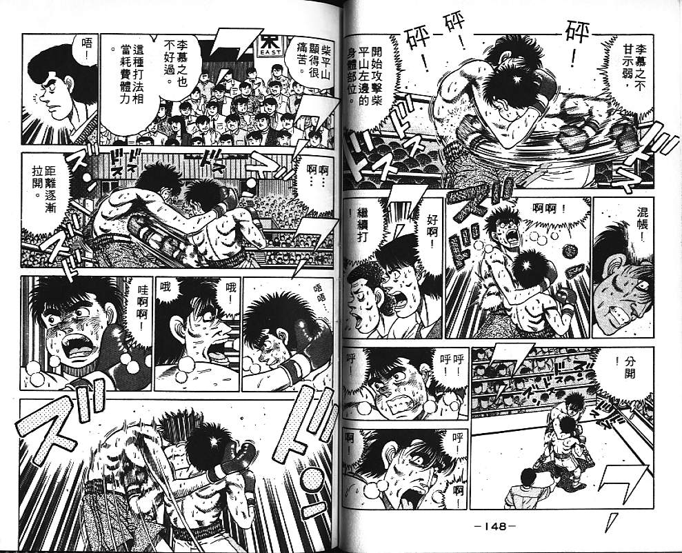 第 75 页
