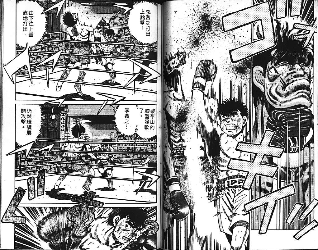 第 77 页