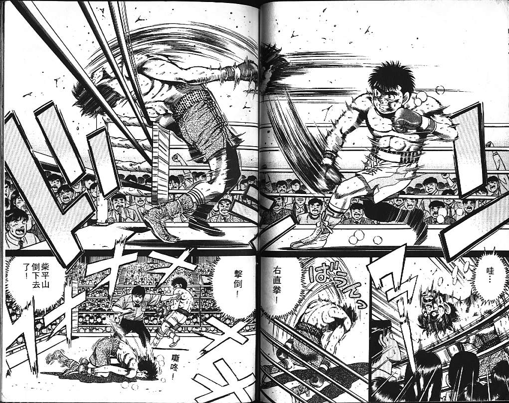 第 78 页