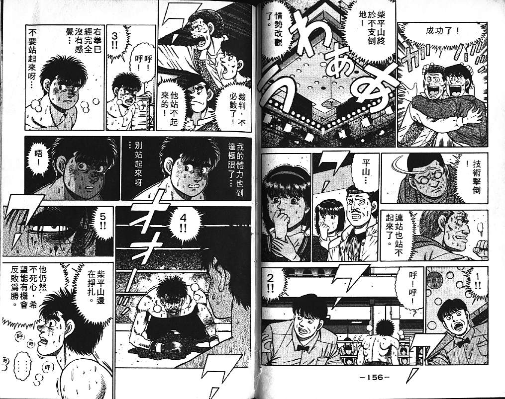 第 79 页