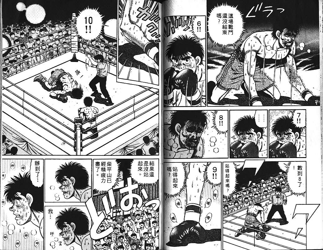 第 80 页