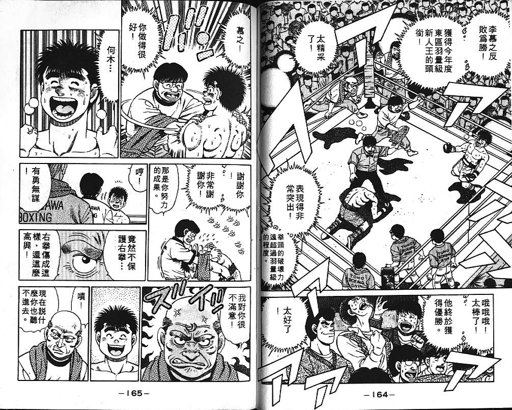 第 83 页