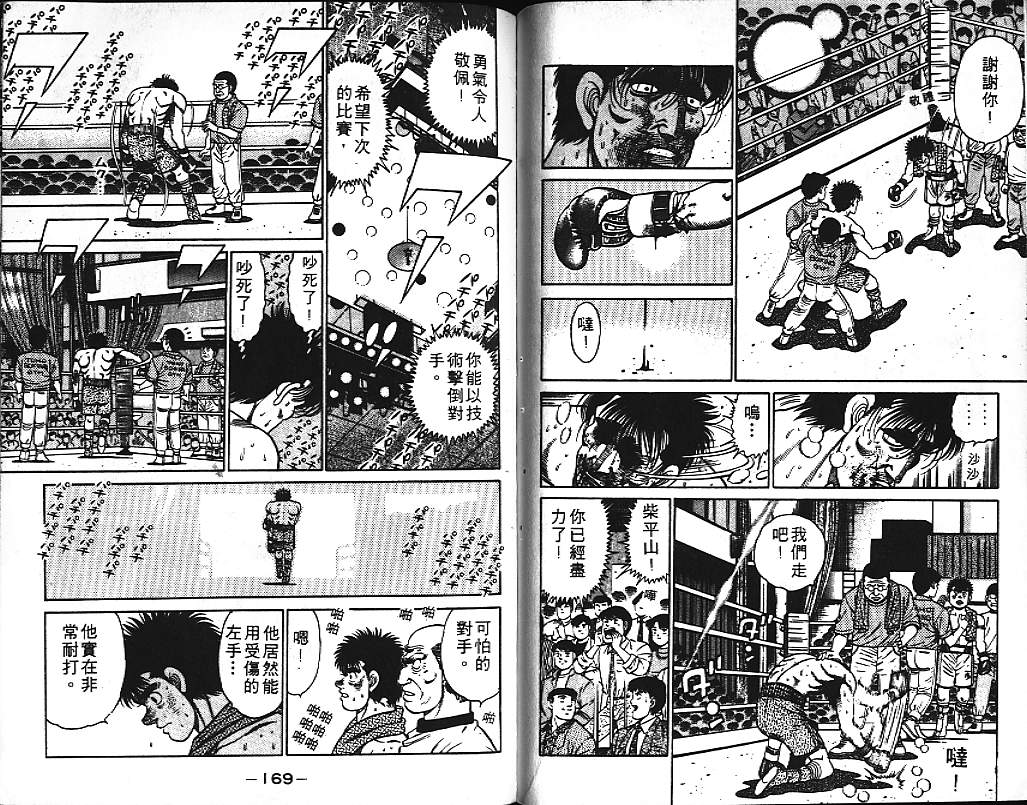 第 85 页
