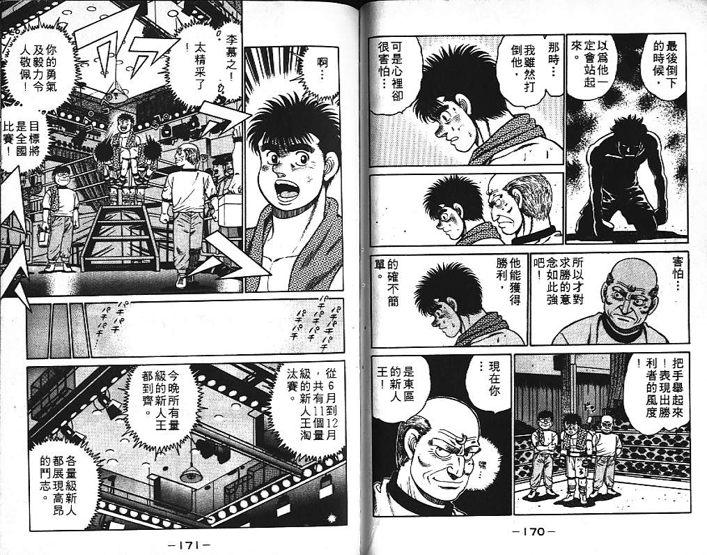 第 86 页