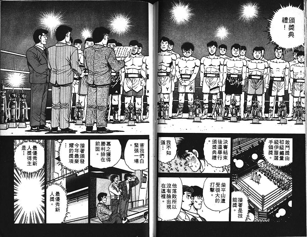 第 87 页