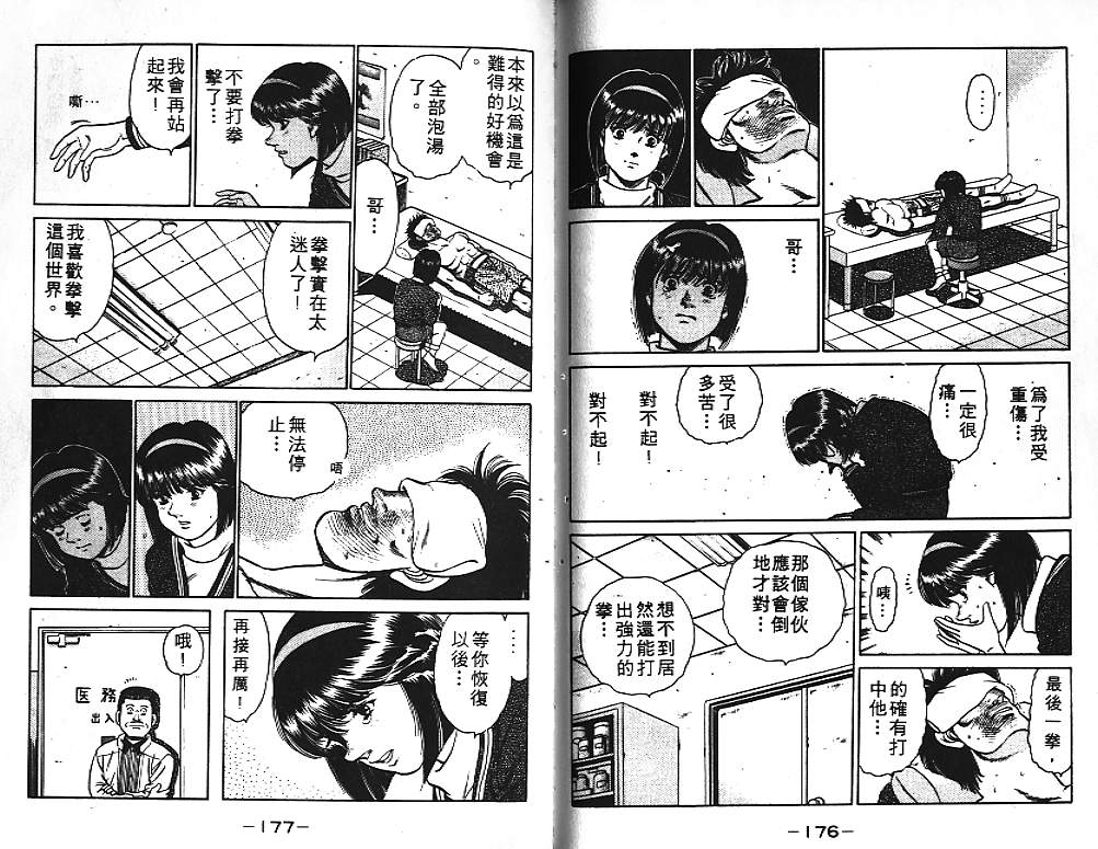 第 89 页