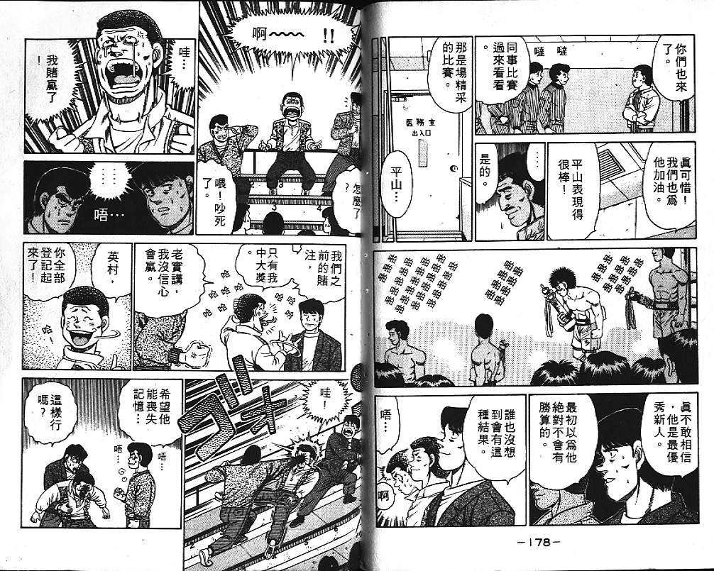 第 90 页