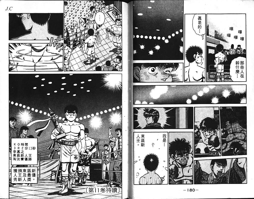 第 91 页