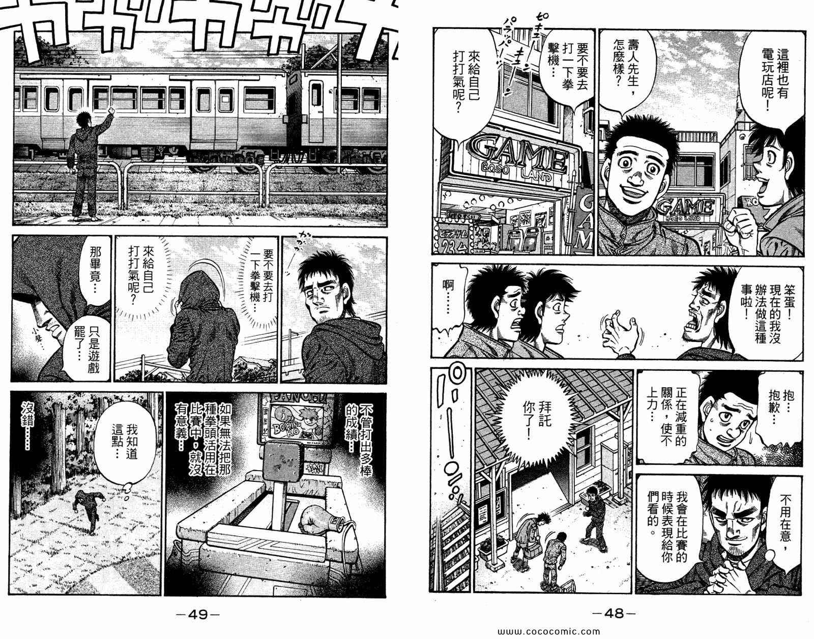 第 26 页