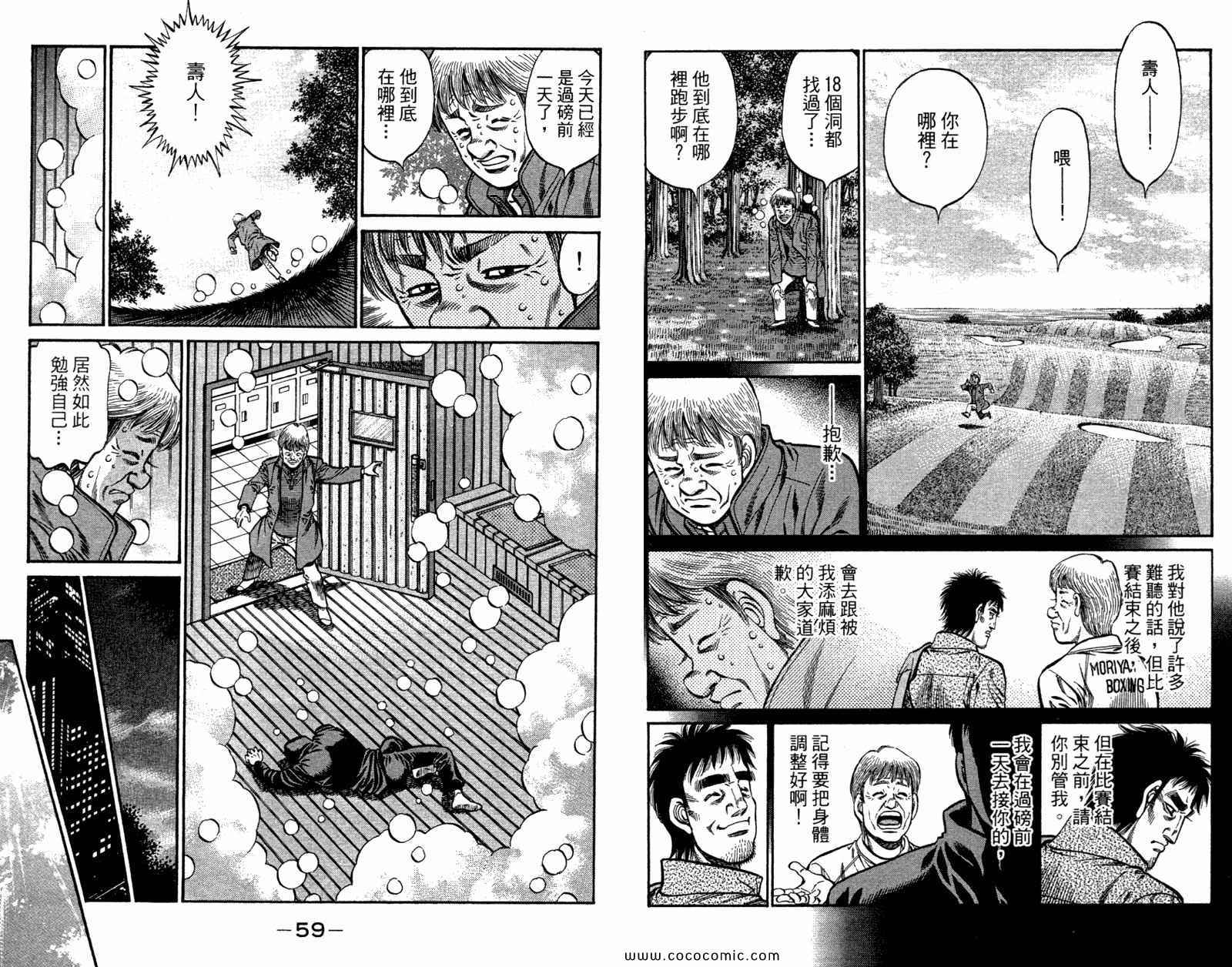 第 31 页