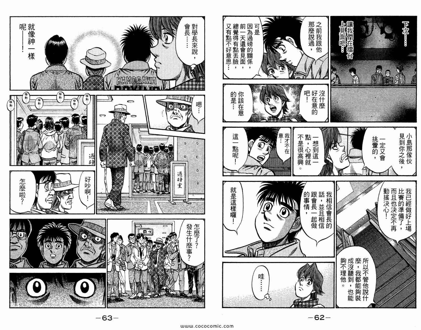 第 33 页