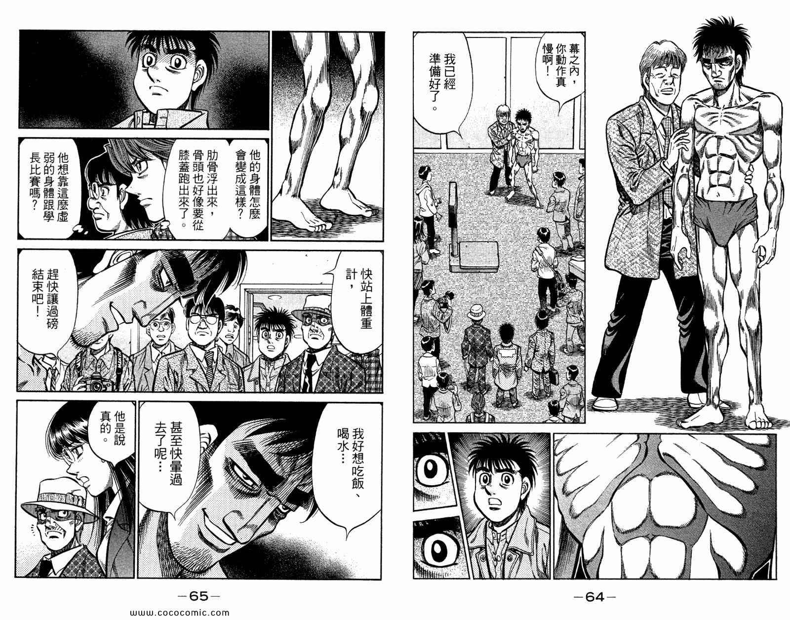 第 34 页