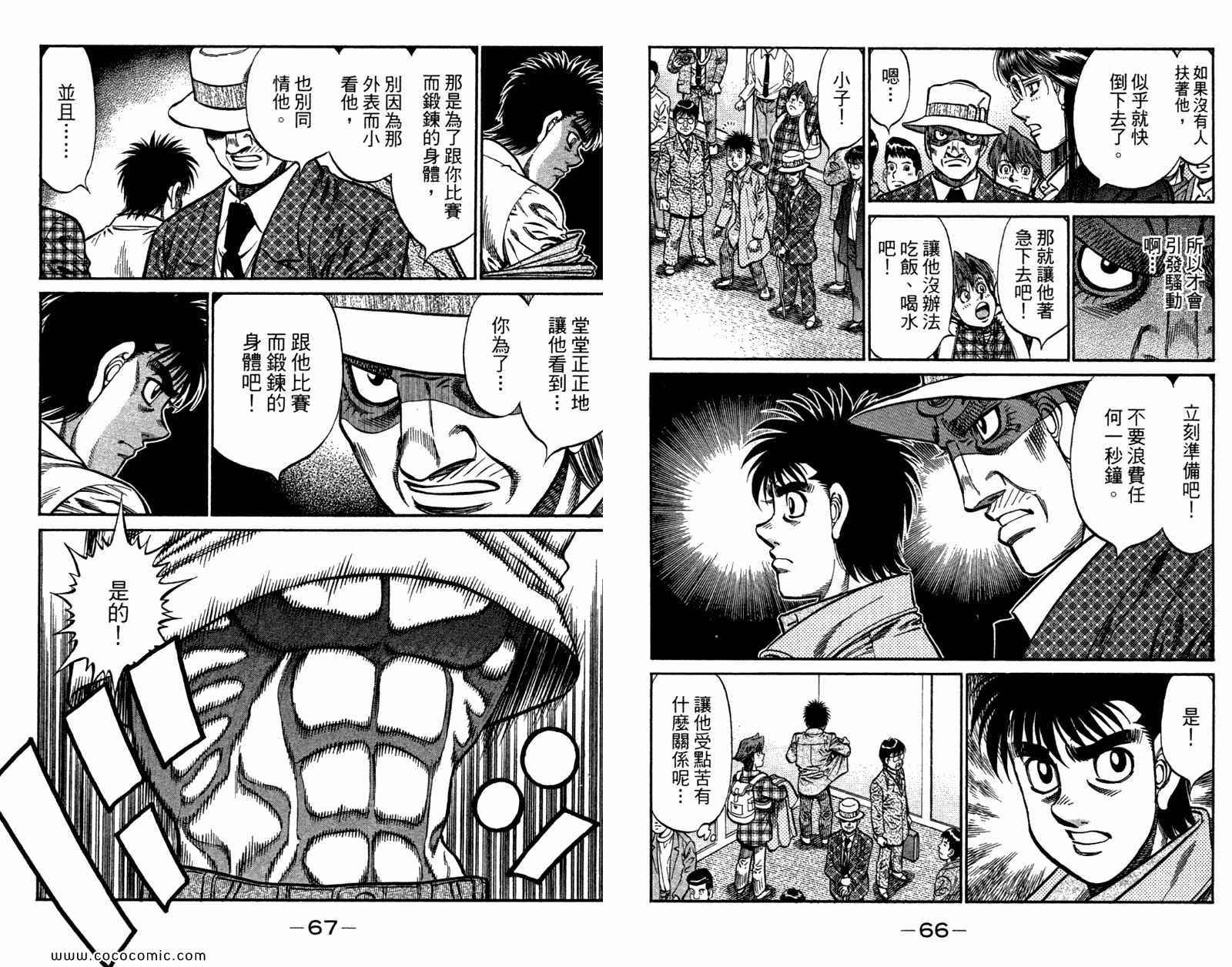 第 35 页