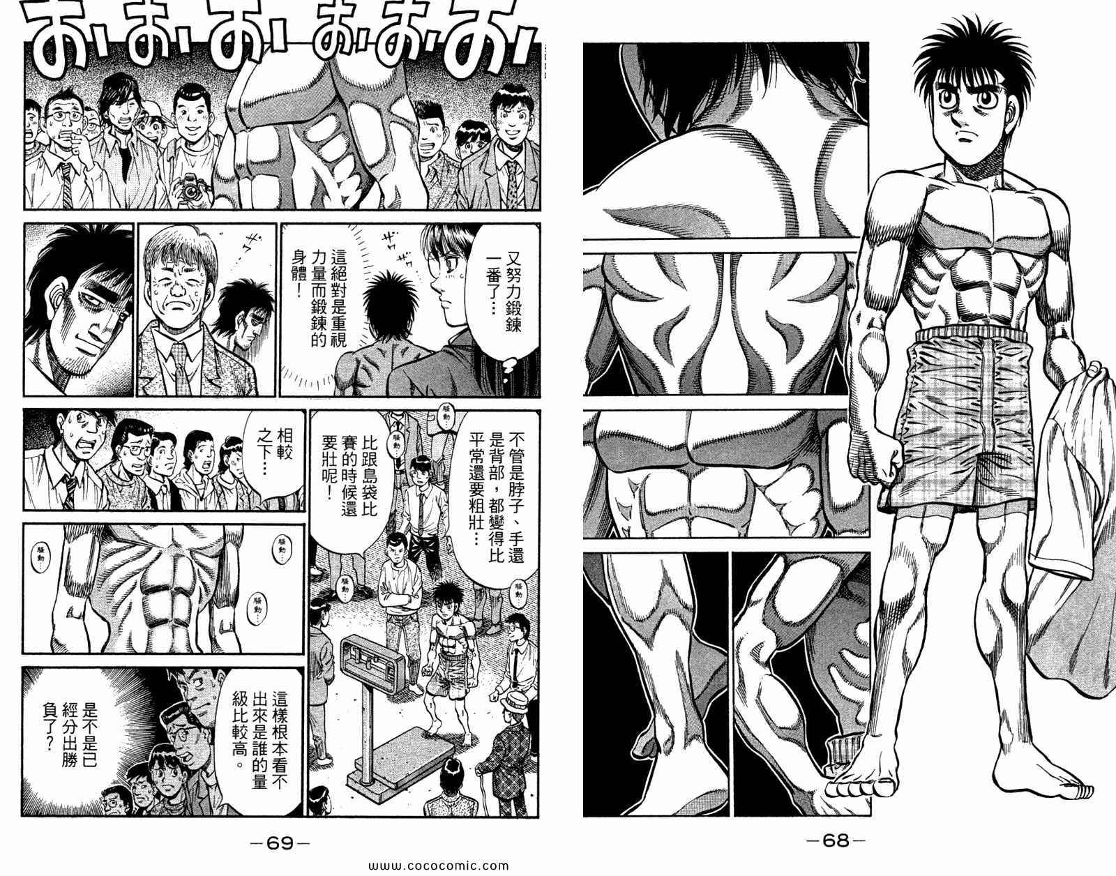 第 36 页